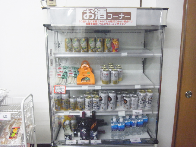 お酒